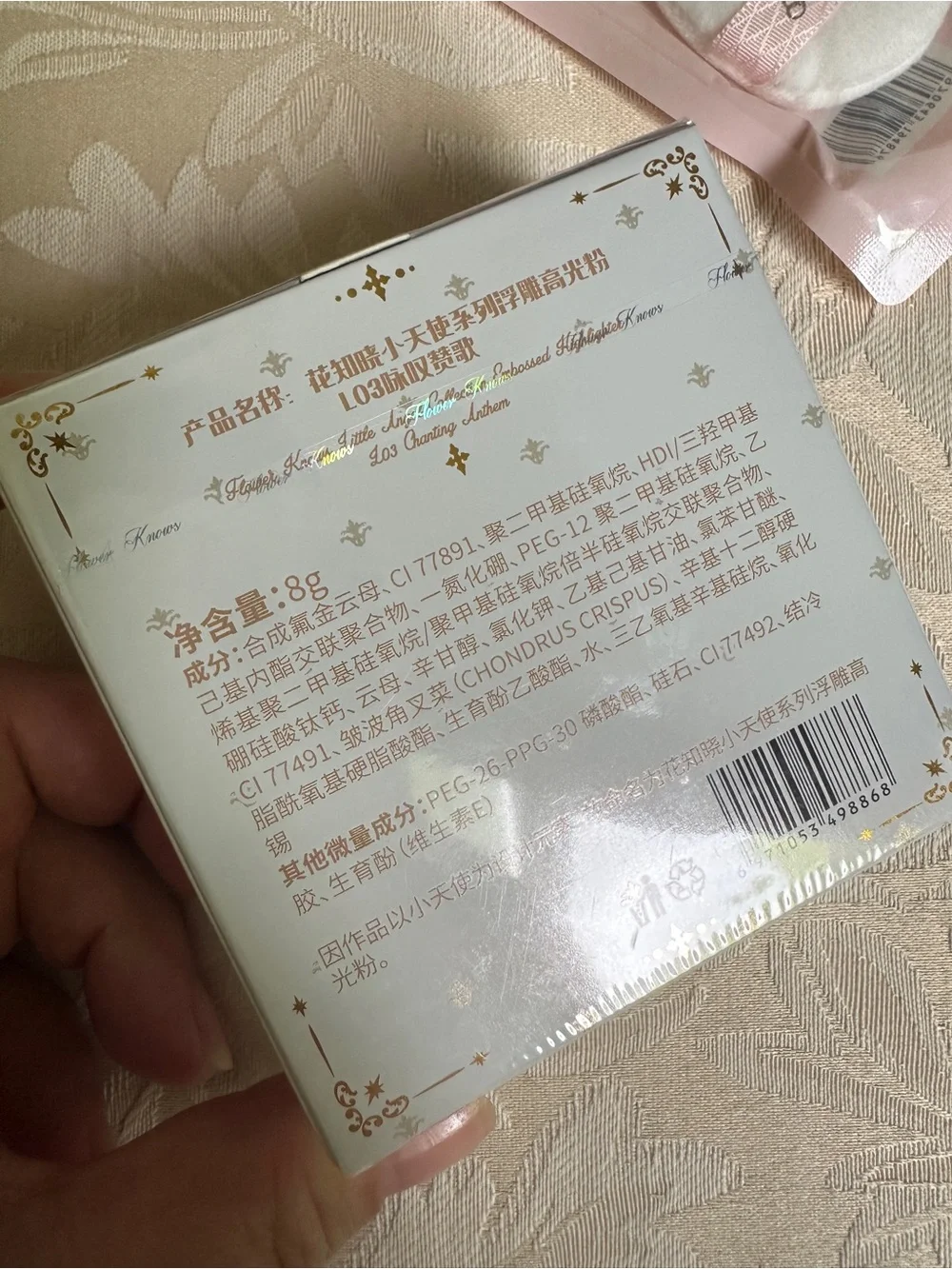 Flower Knows Little Angel Collection embossed highlighter New Exp 2028